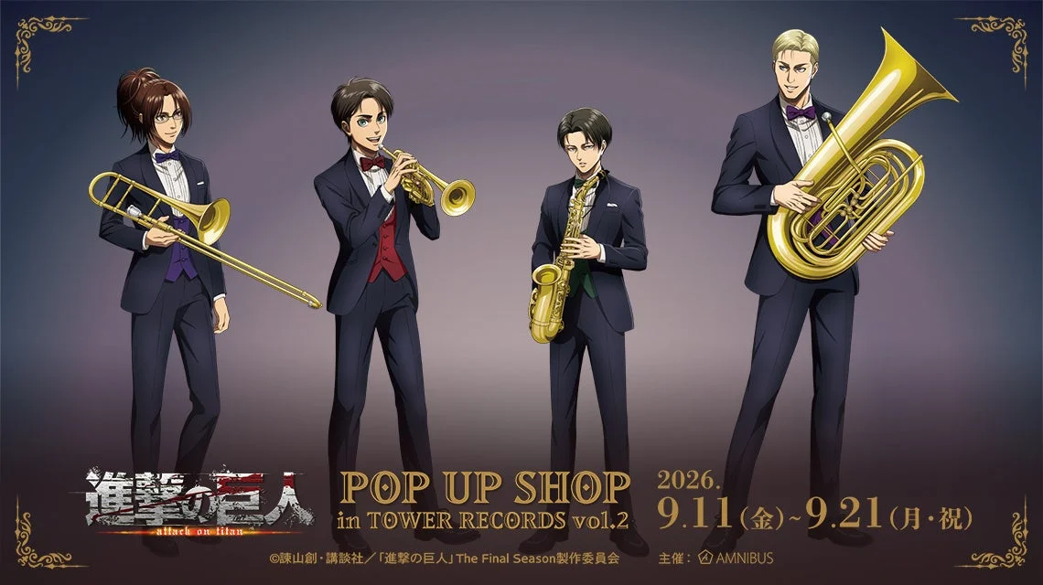 TVアニメ『進撃の巨人』 POP UP SHOP in TOWER RECORDS vol.2 メインビジュアル