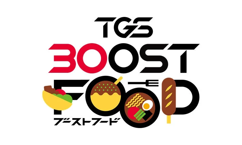TGS BOOST FOODロゴ