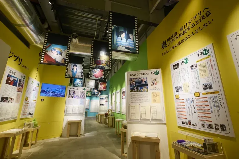ジブリ作品ヒストリー展示