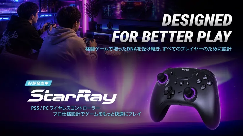 StarRay PS5/PCワイヤレスコントローラー