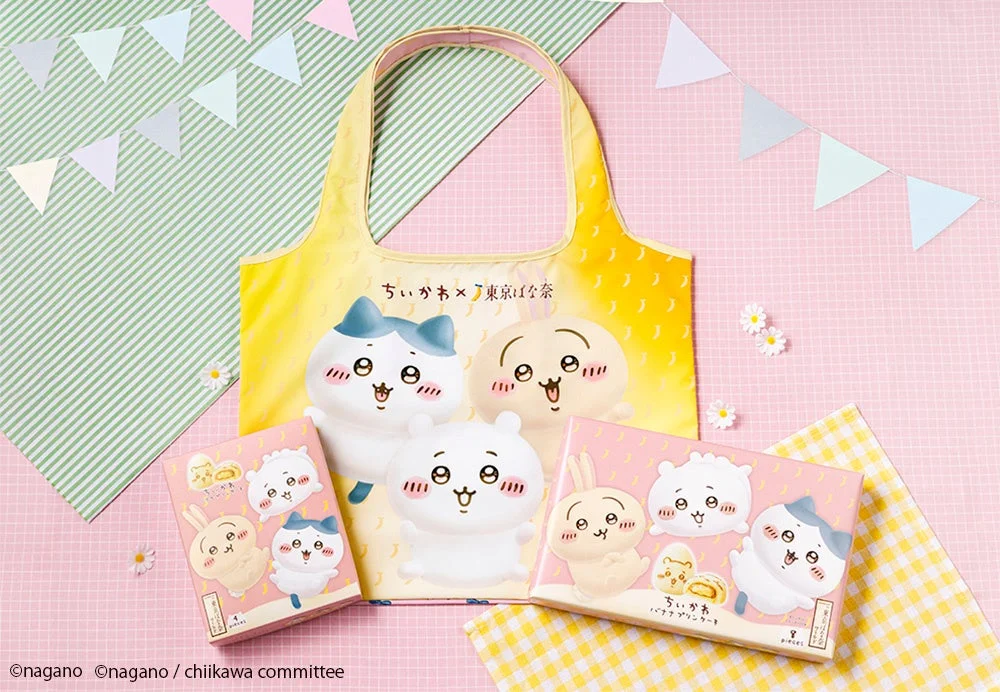 ちいかわバナナプリンケーキ エコバッグセット