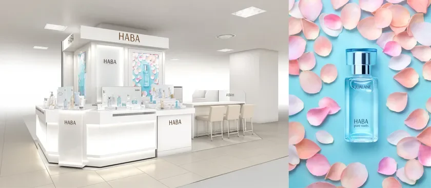 HABAの化粧品店舗のディスプレイと、スクワラン美容液のクローズアップ画像
