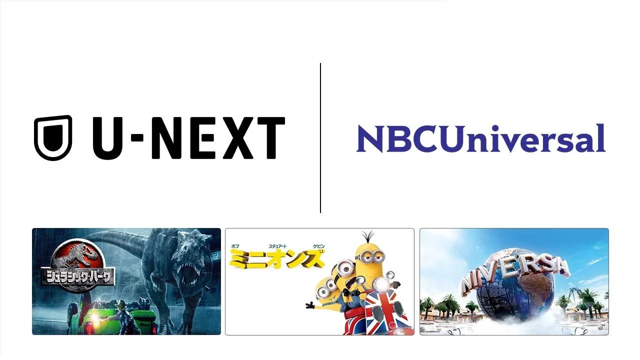 U-NEXT NBCUniversal ジュラシック・パーク ミニオンズ UNIVERSAL