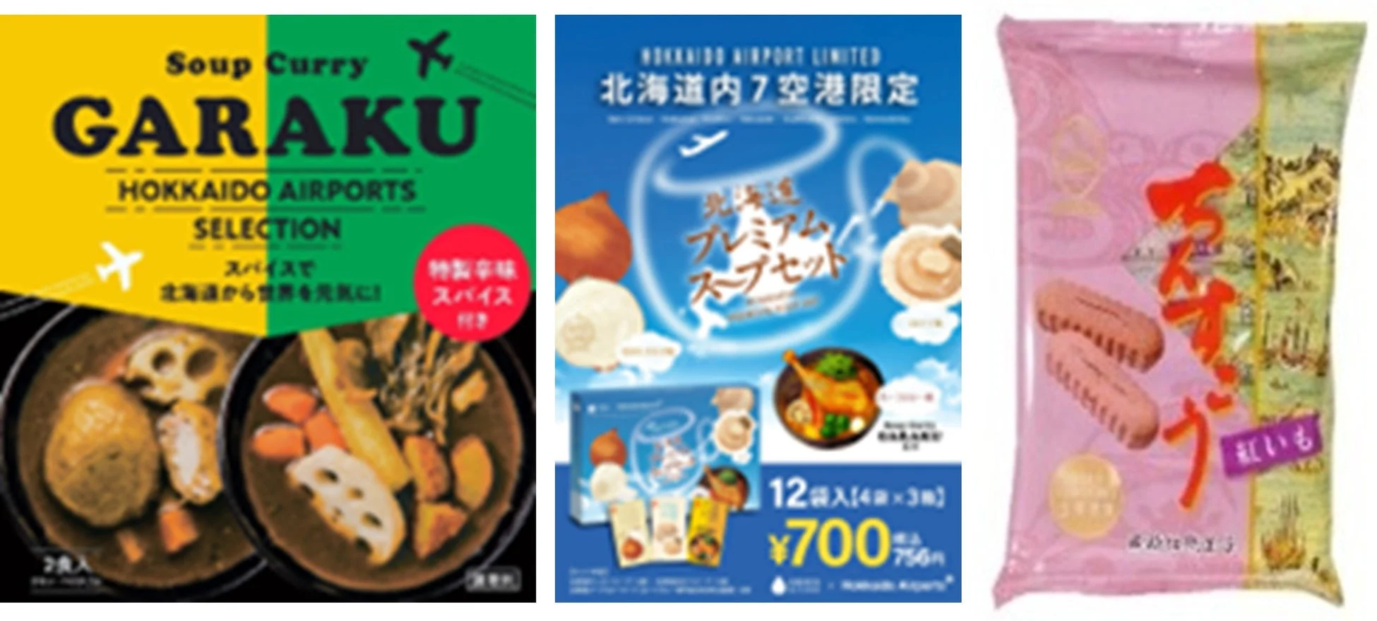抽選会賞品イメージ