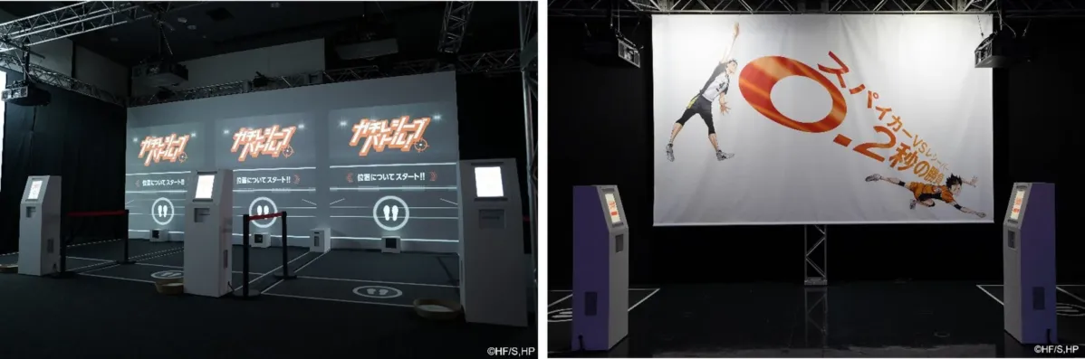 アニメ『ハイキュー!!』のイベント会場で、「ガチレシーブ」ゲームのインタラクティブな展示とキャラクターの大型バナーが飾られている