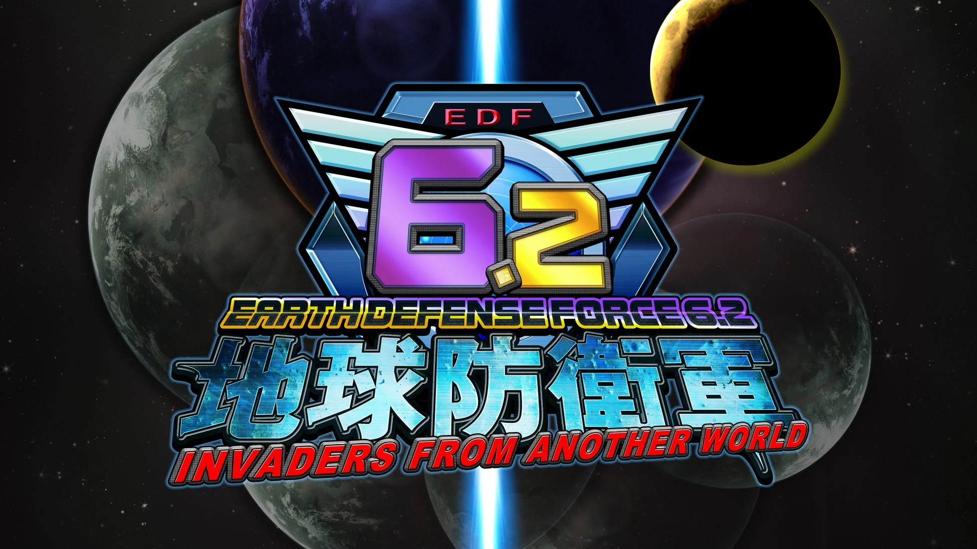 ゲームロゴ