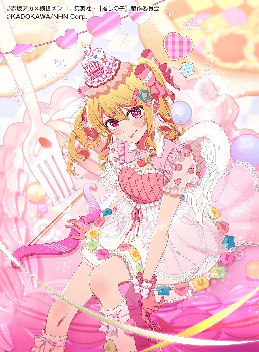 ルビー