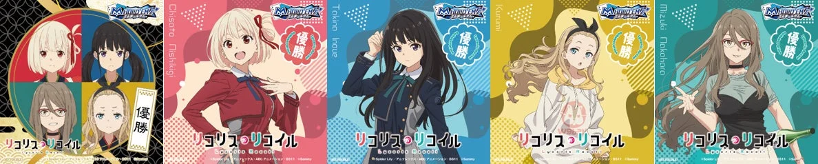 コラボトロフィー