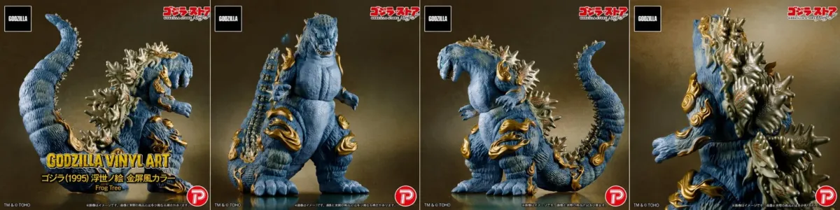 GODZILLA VINYL ART ゴジラ（1995） 浮世ノ絵 金屏風カラー