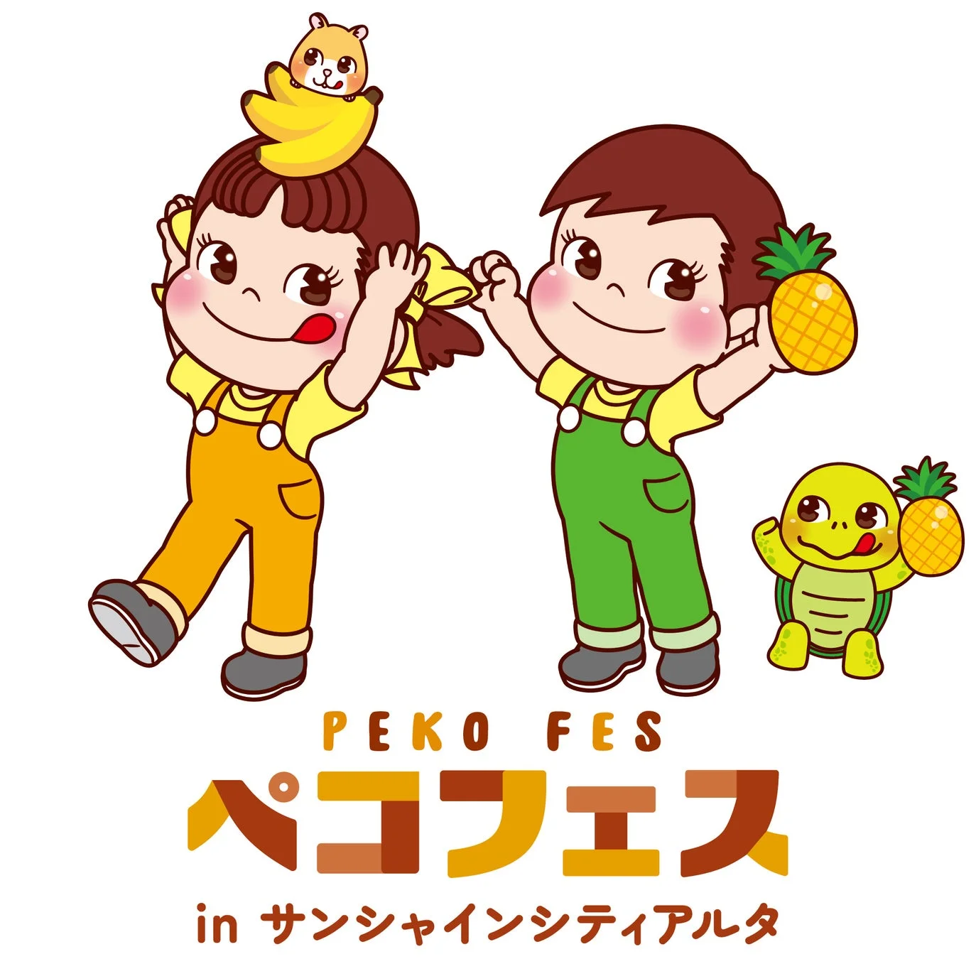 PEKO FES ペコフェス in サンシャインシティアルタ