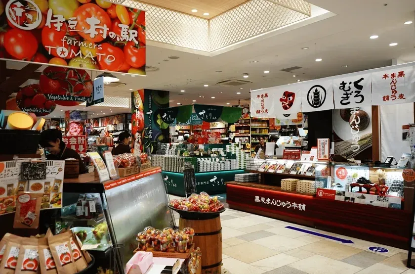 伊豆・村の駅 ラスカ熱海店
