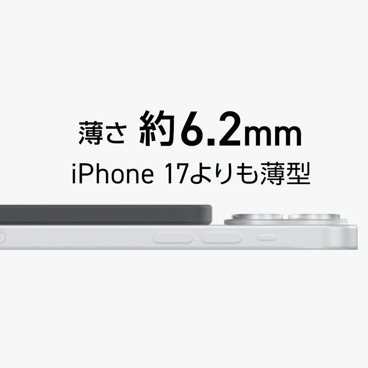 iPhone 17より薄い3,000mAhモデル