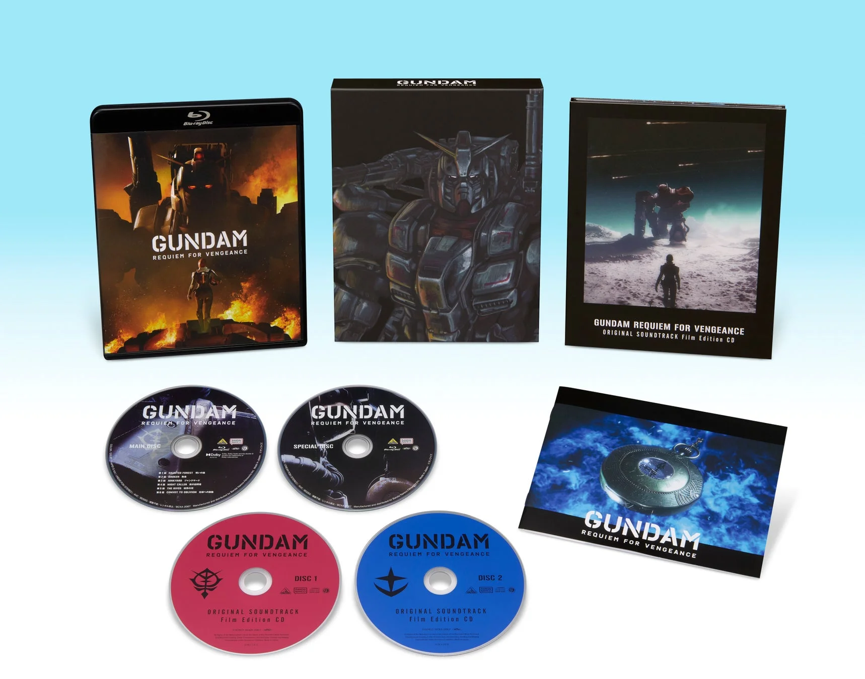 機動戦士ガンダム 復讐のレクイエム Blu-ray BOX