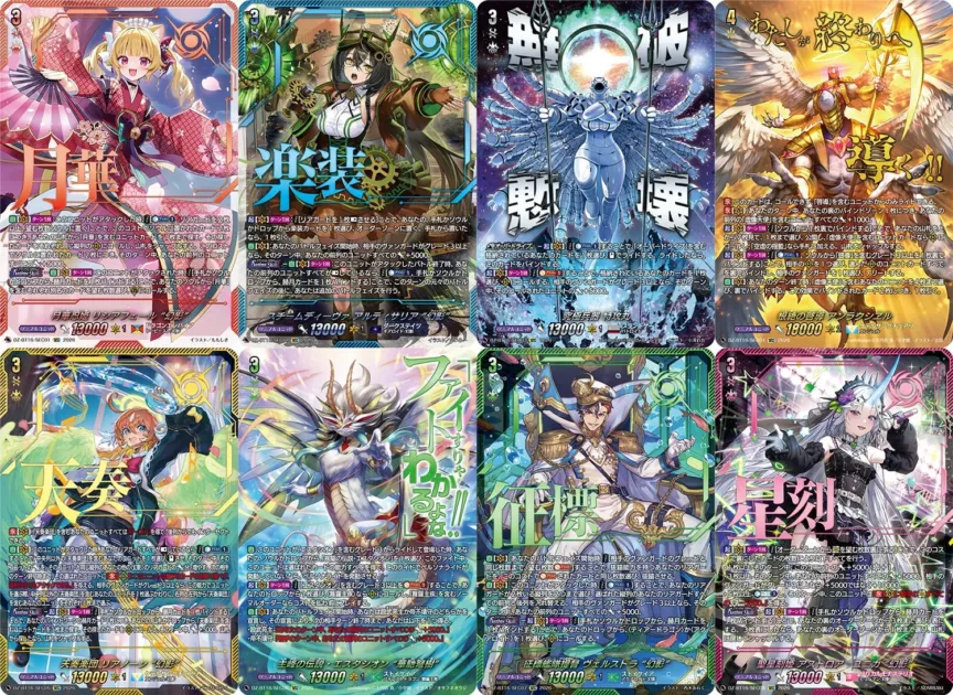 SEC(シークレットレア)カード