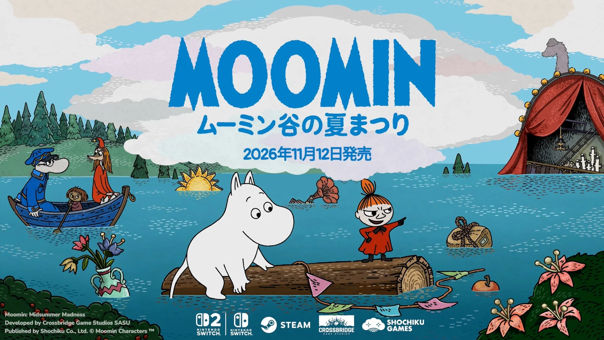 ムーミン谷の夏まつり ゲーム発表