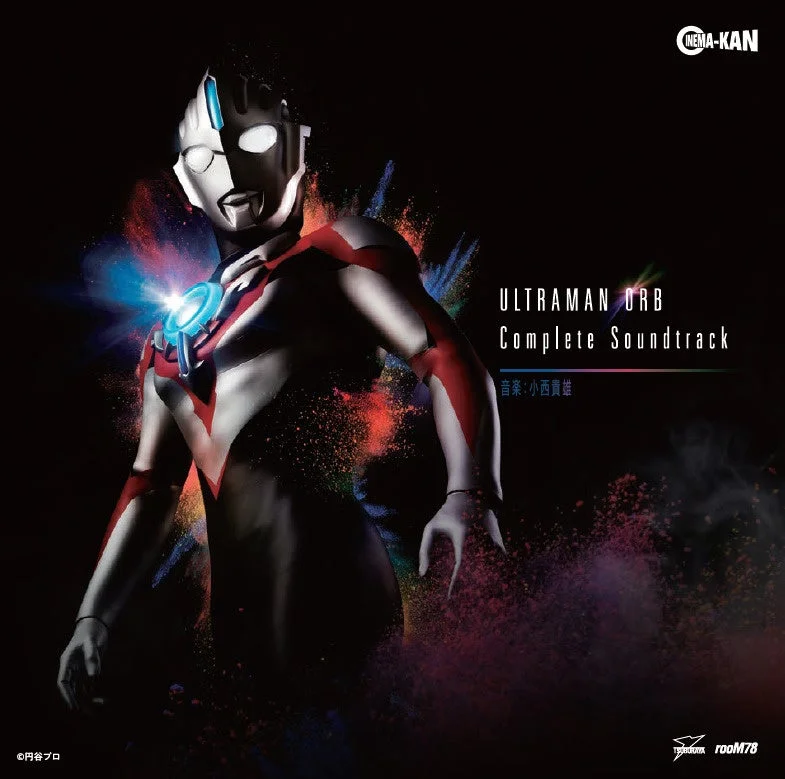 ウルトラマンオーブ Complete Soundtrack
