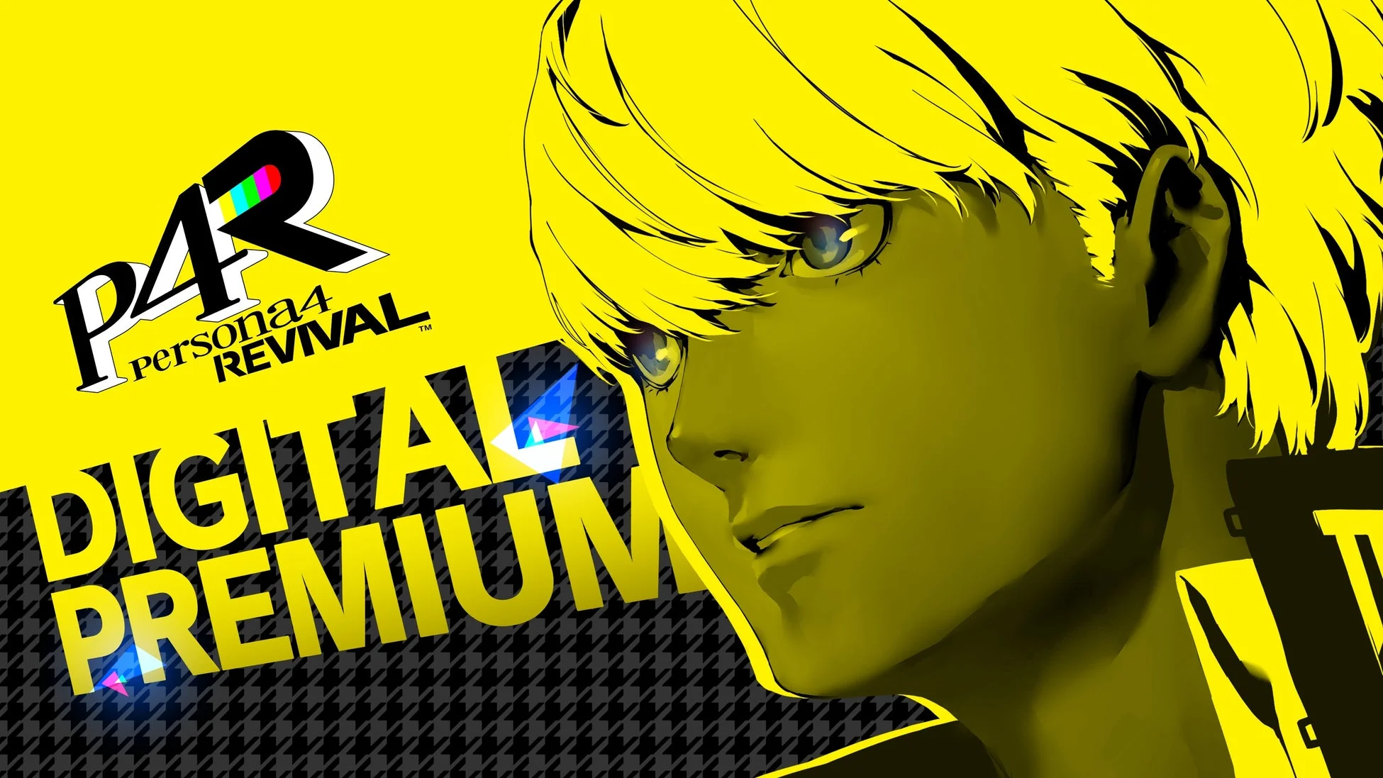 P4Rデジタルプレミアム
