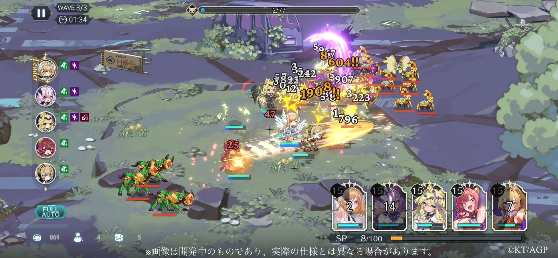 ゲーム画面:クエスト1