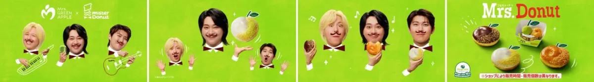 Mrs. GREEN APPLE x Mister Donut CM