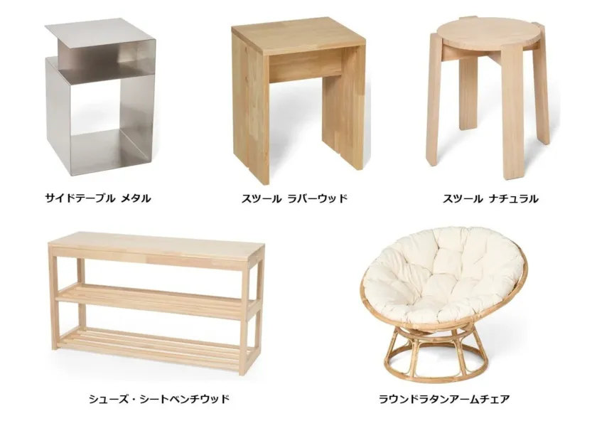 メタル製サイドテーブルと木製スツール