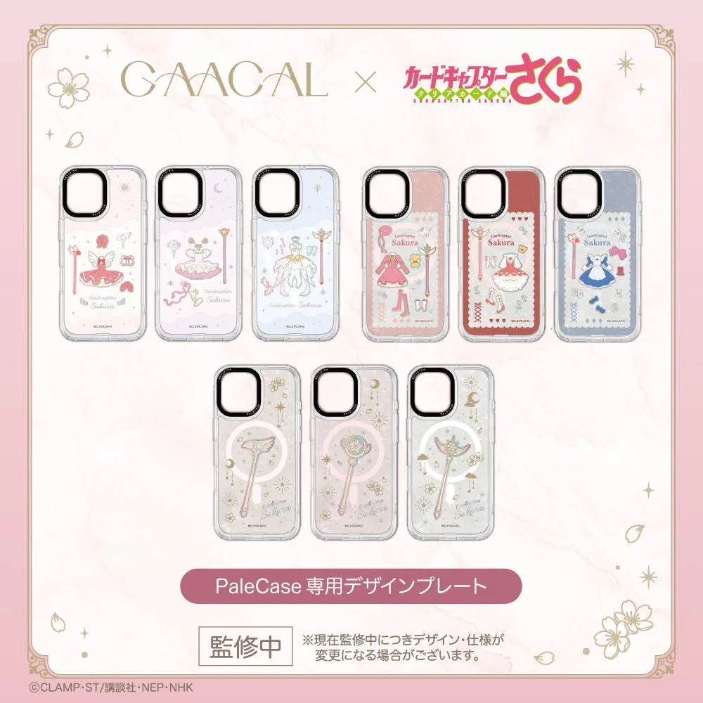 デザインプレート(9種類)