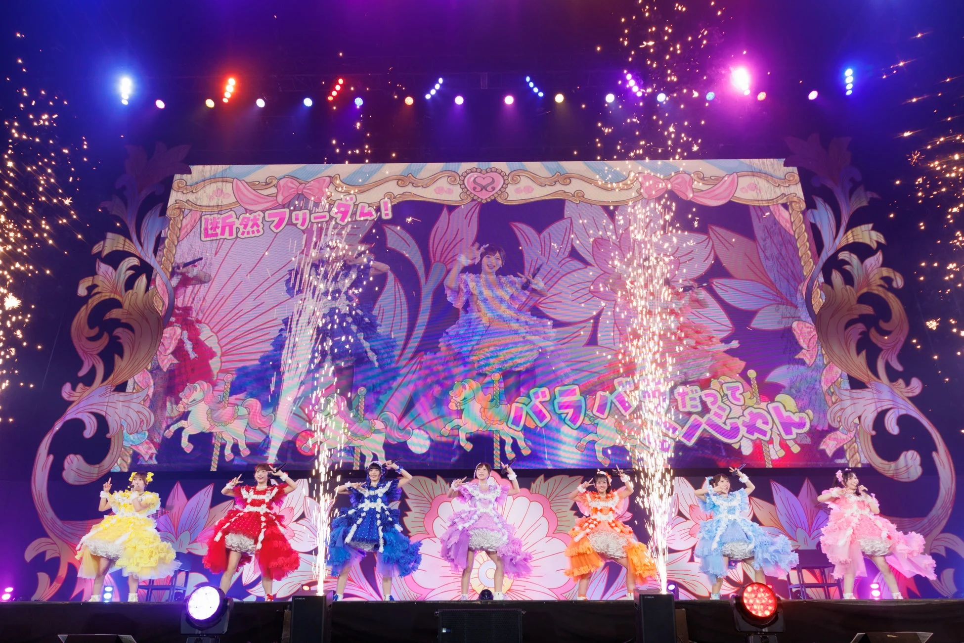 花火演出のあるステージ