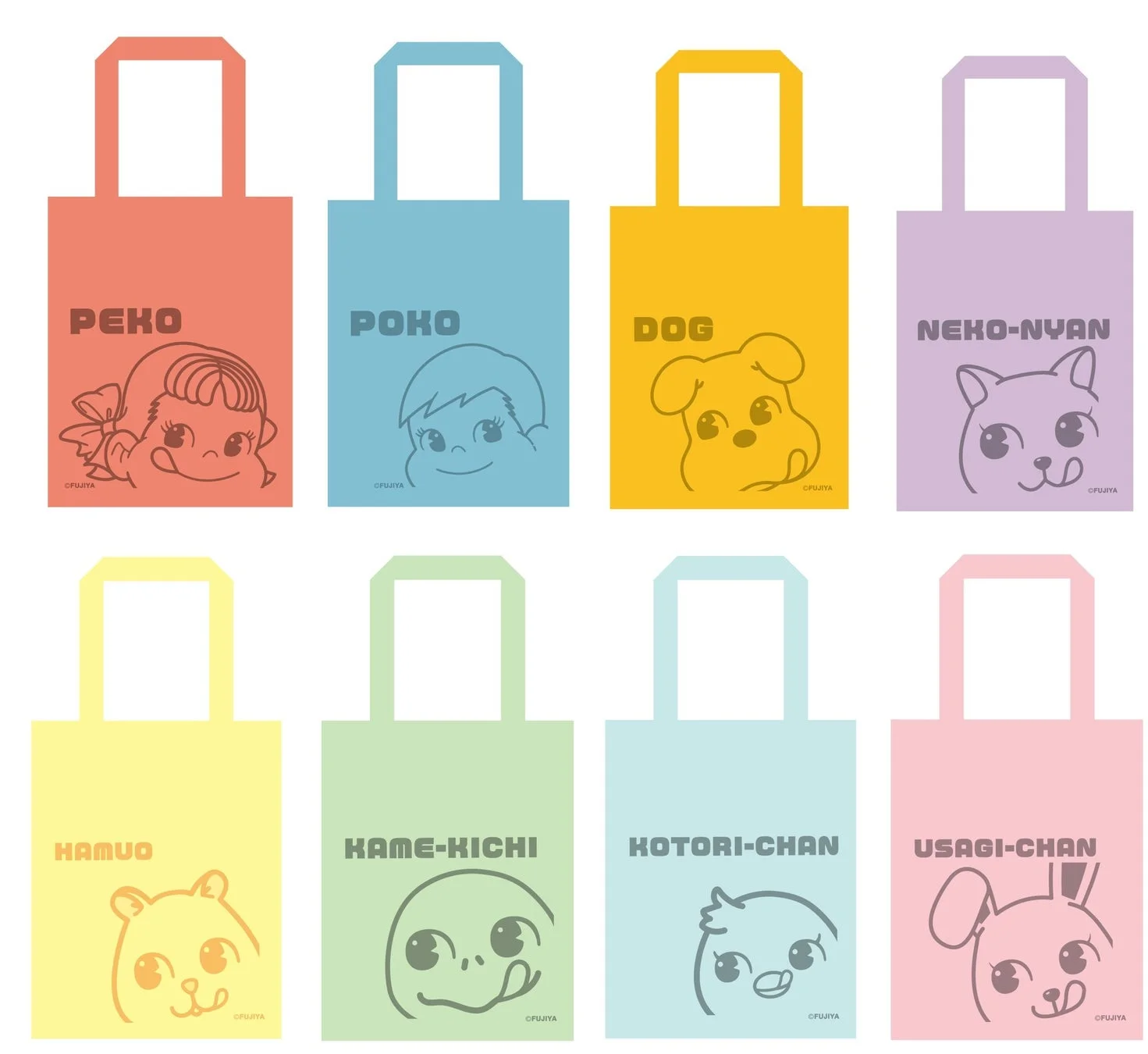 ペコちゃん、ポコちゃん、そして犬、猫、ハムスター、亀、鳥、うさぎなどの動物キャラクターが描かれた、パステルカラーのミニトートバッグ8種類のデザイン