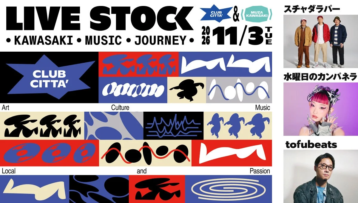 LIVE STOCK CLUB CITTA'の告知画像