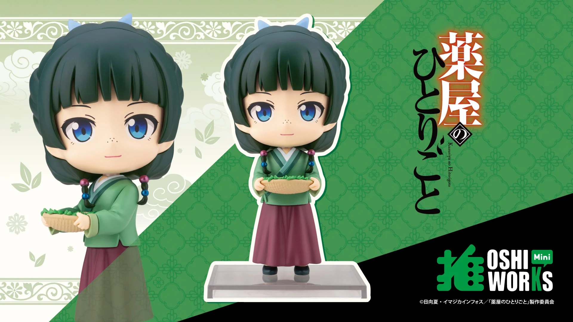 OSHI WORKS Mini シリーズ