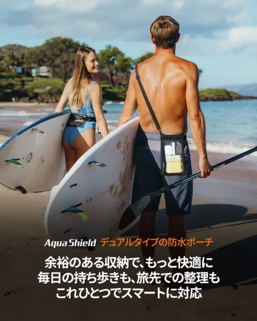 Aqua Shield A603