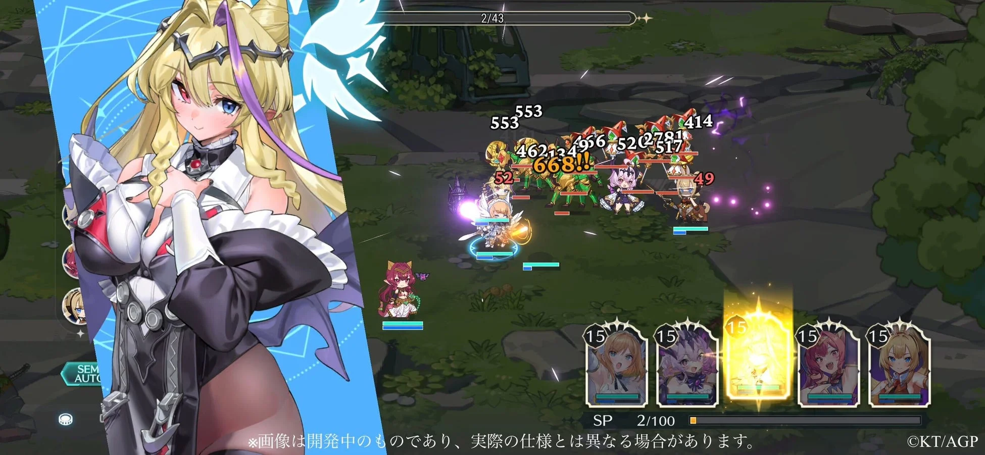 ゲーム画面:クエスト2