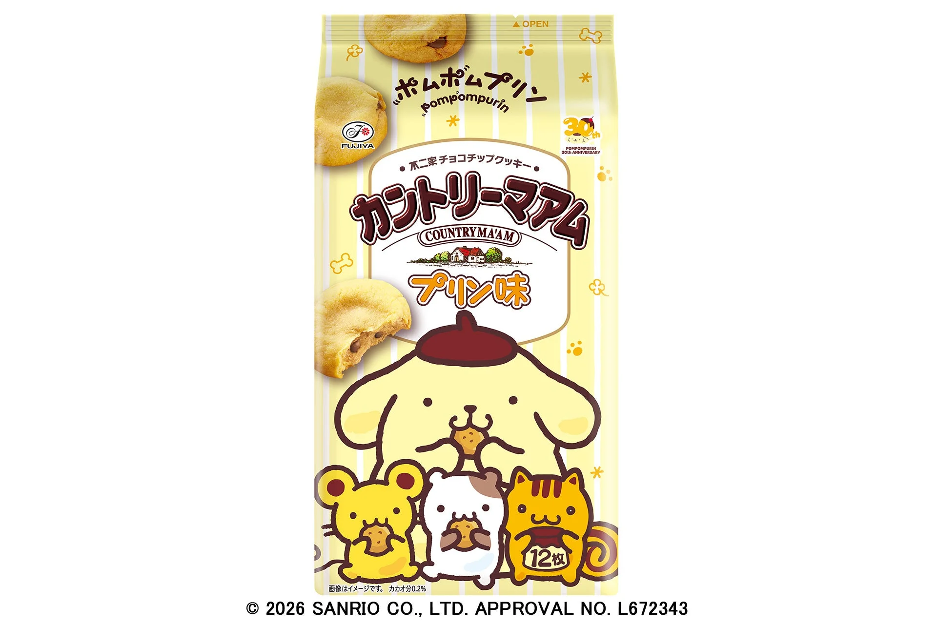 カントリーマアム(プリン味)