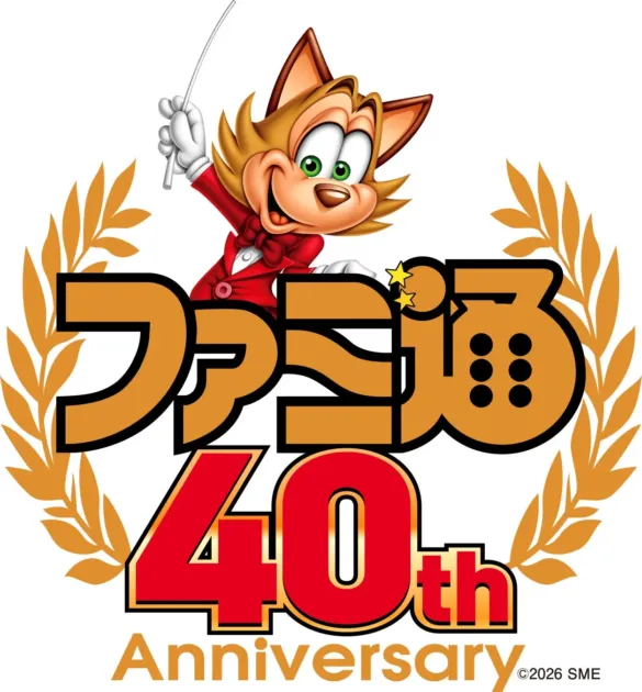 ファミ通40周年記念ロゴ
