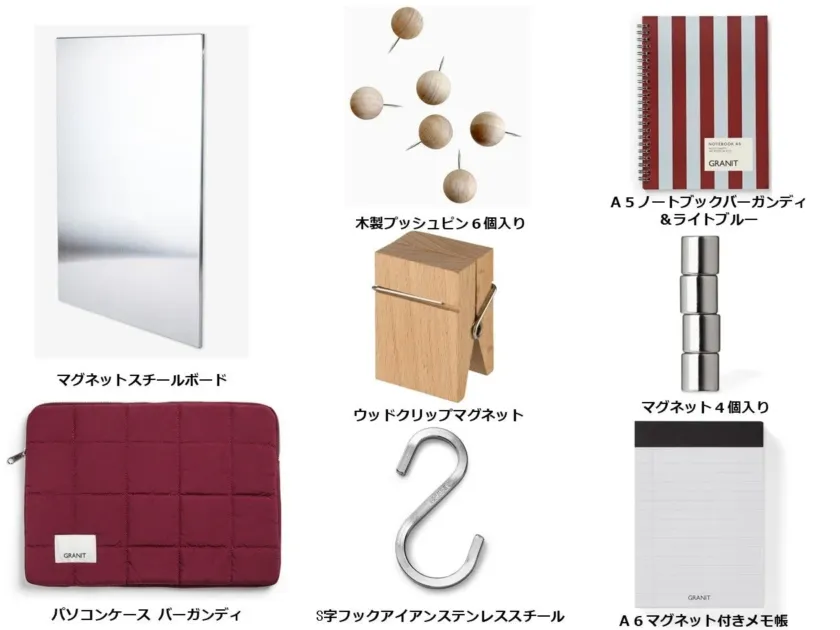 マグネットスチールボードと文房具