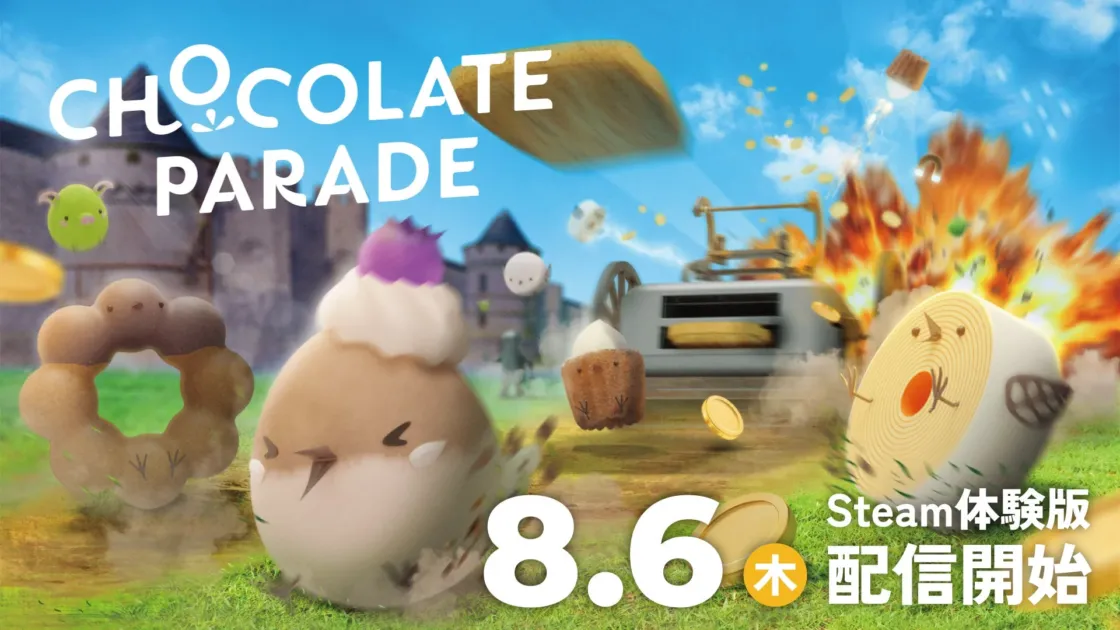 CHOCOLATE PARADE 8.6 木 Steam体験版 配信開始