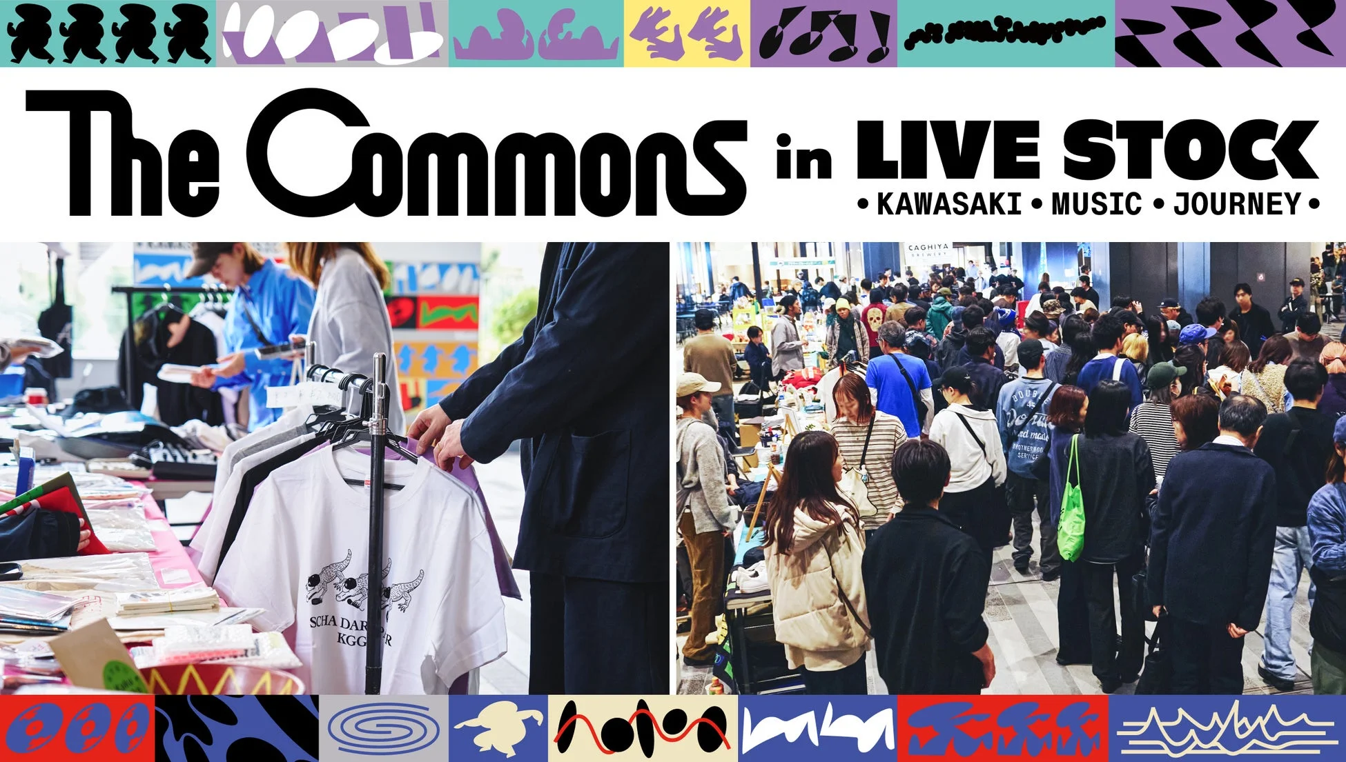 The Commons in LIVE STOCKの様子
