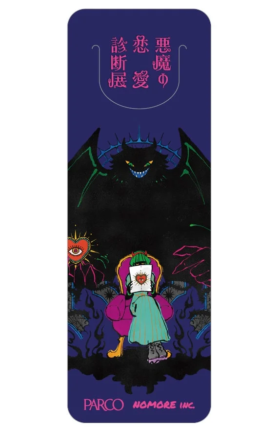 PARCOメンバーズ特典 オリジナルしおり