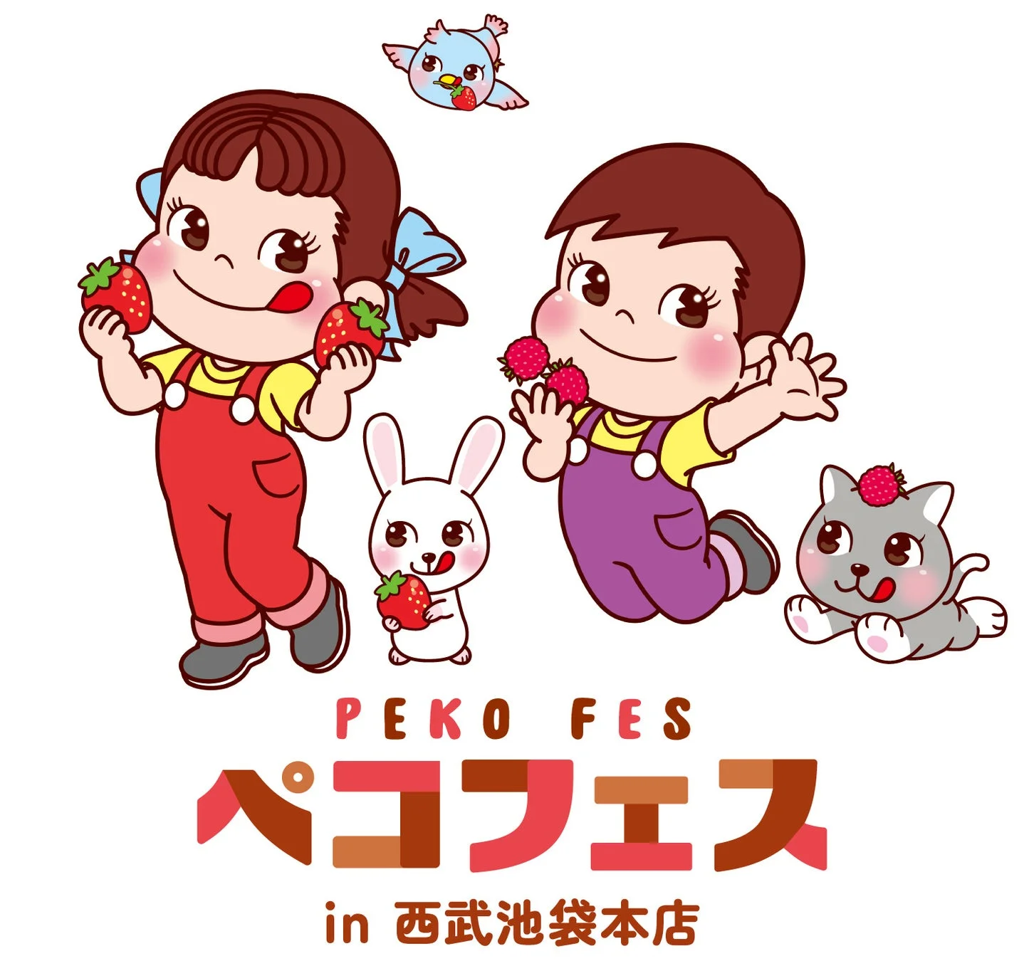 PEKO FES ペコフェス in 西武池袋本店