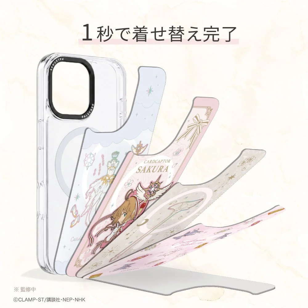 1秒で着せ替え完了