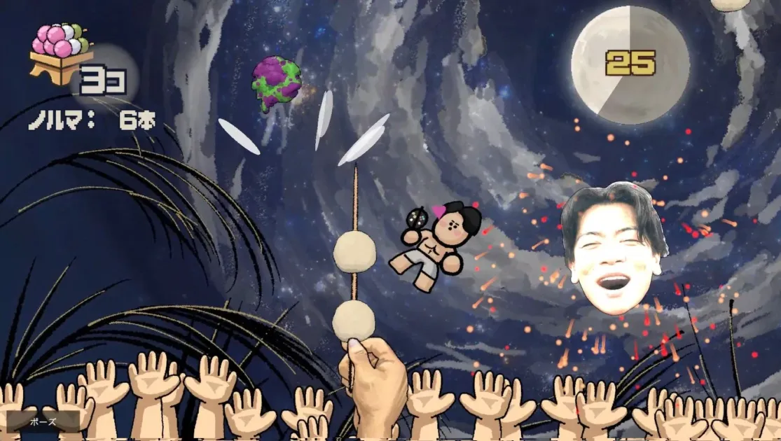 ゲーム画面