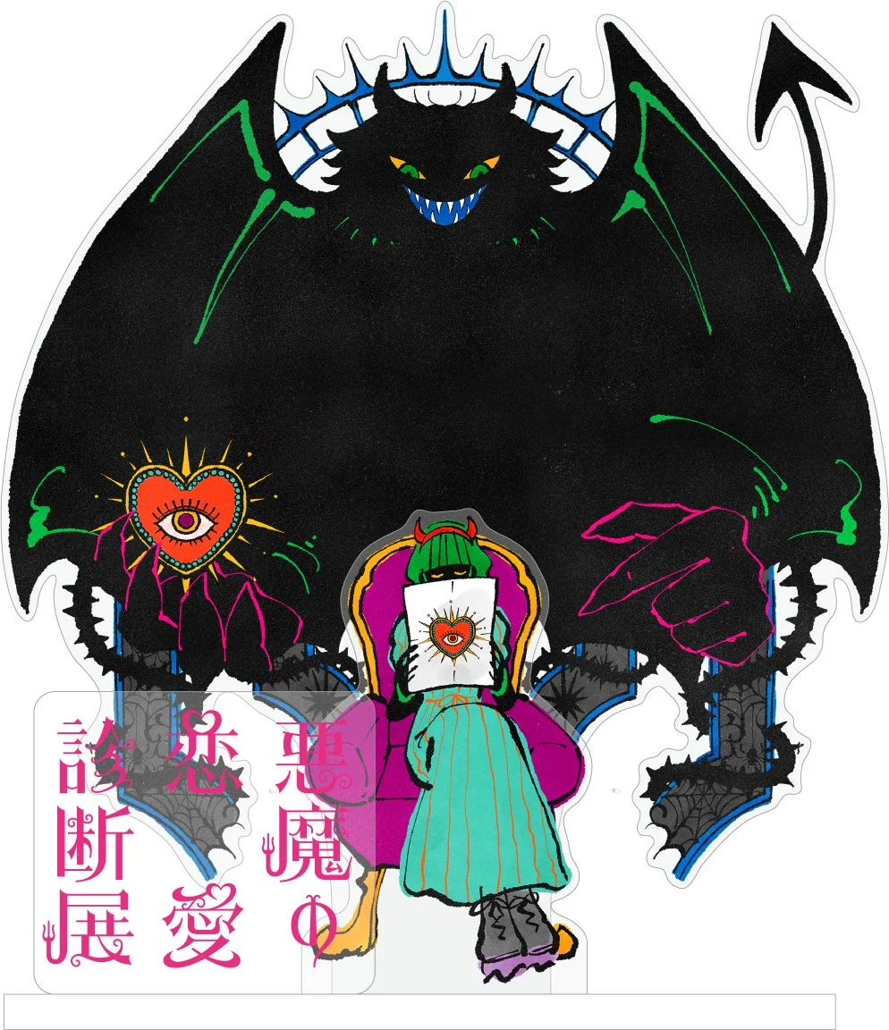展覧会記念商品4