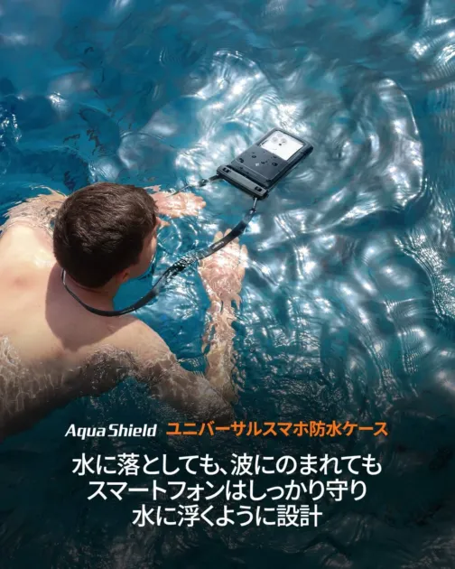 Aqua Shield A611P
