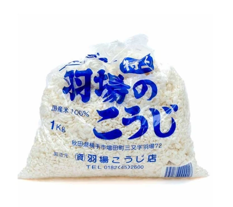 国産米を100%使用した、羽場こうじ店の特製米こうじ1kgの袋です。