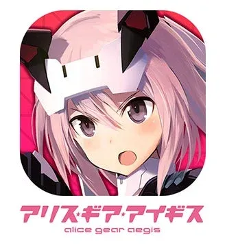 アリス・ギア・アイギス ロゴアイコン