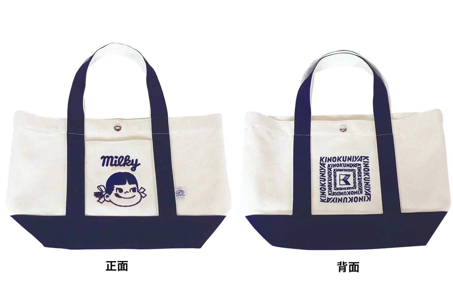 Milky FUJIYA KINOKUNIYA 正面 背面