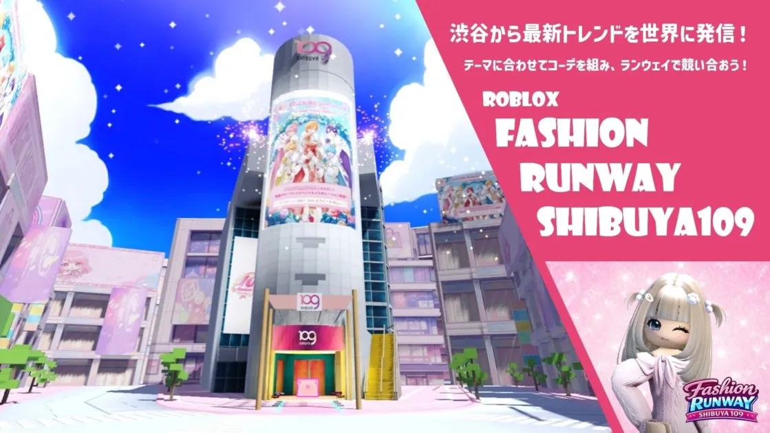 Roblox FASHION RUNWAY SHIBUYA109告知