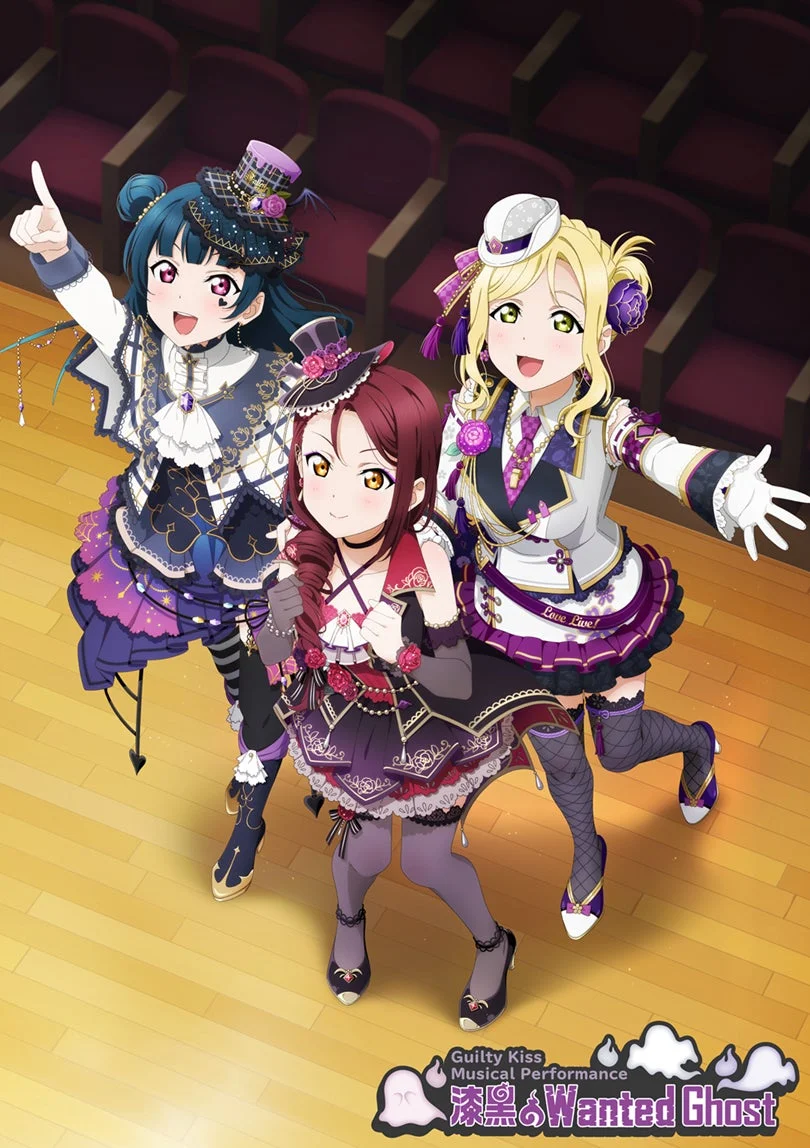 Guilty Kiss Musical Performance 漆黒のWanted Ghost