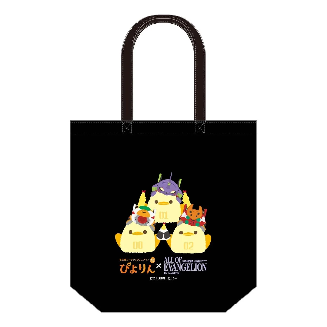 ぴよりん×ALL OF EVANGELION名古屋 トートバッグ