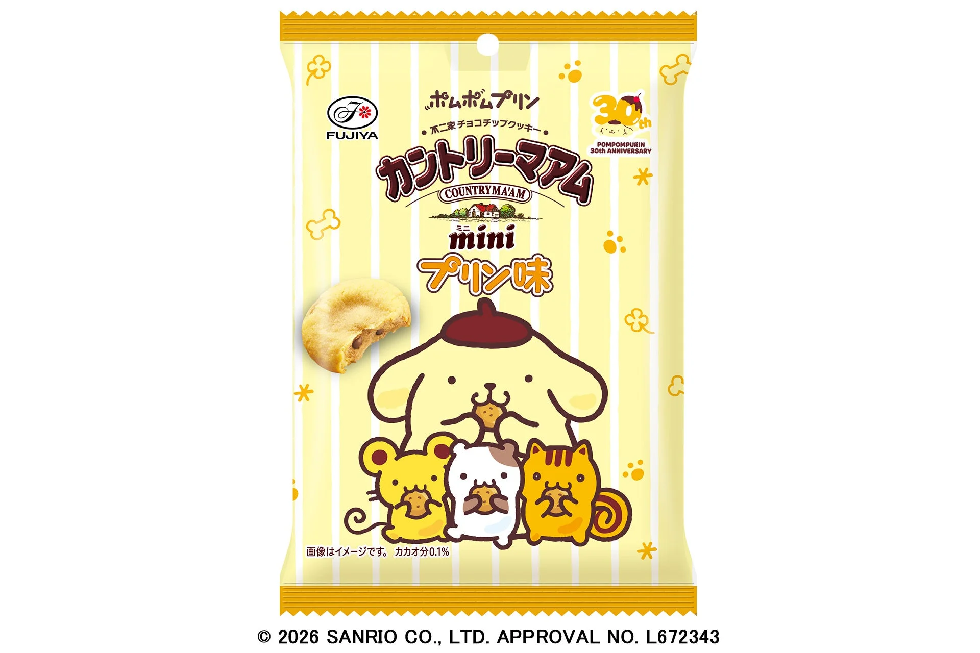カントリーマアムミニ(プリン味)