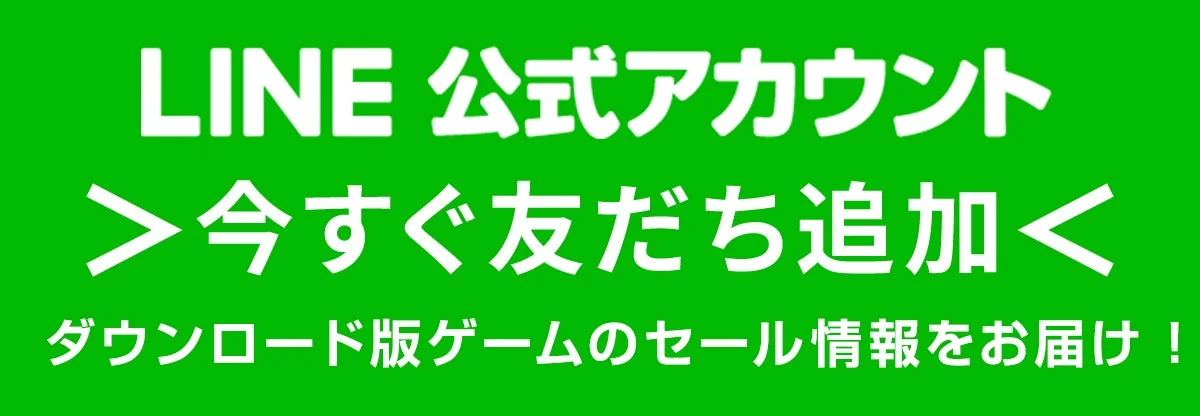 LINE公式アカウント